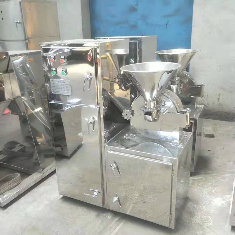 粉碎機